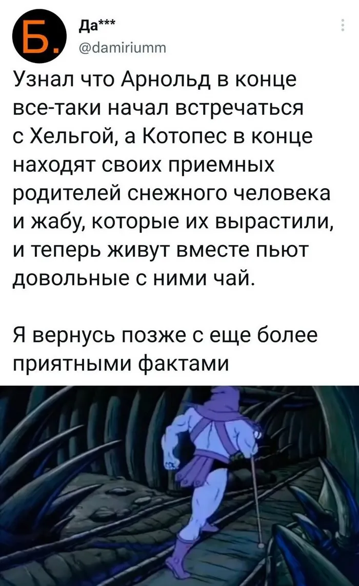 Скрины из соцсетей