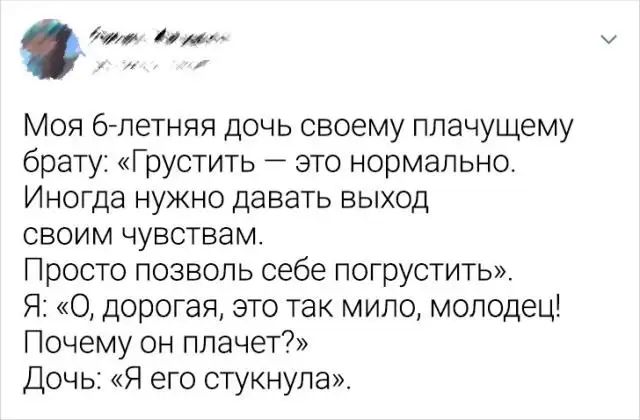 Подборка забавных твитов о детях