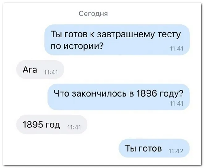 Скрины из соцсетей