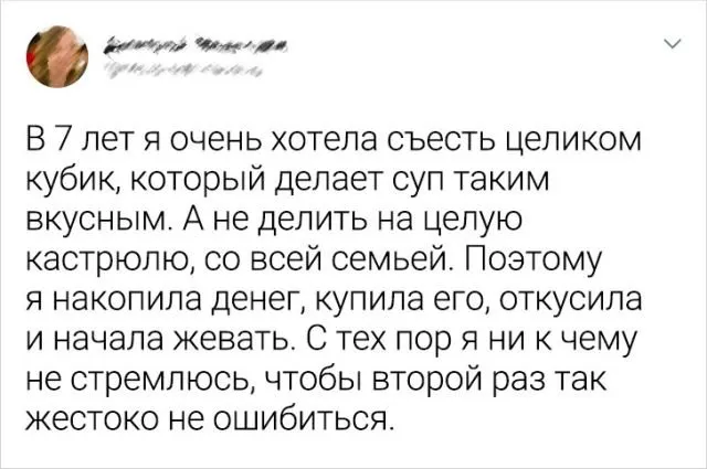 Подборка забавных твитов