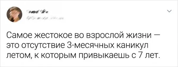 Подборка забавных твитов