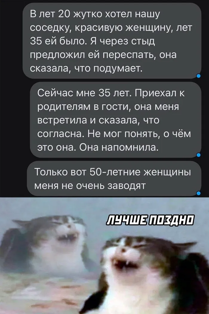 Скрины из соцсетей