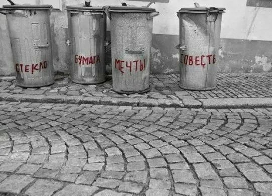 Картинки для философского настроения