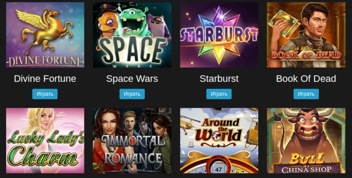 Селектор казино: новое слово в мире азарта