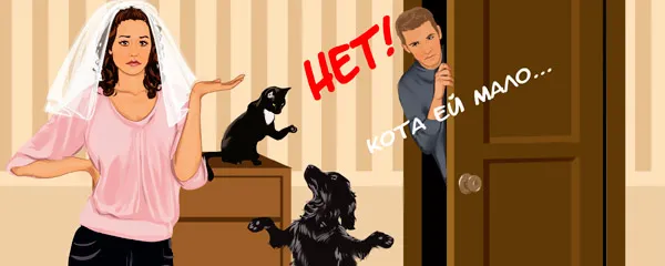 Психолог Романив объяснила, почему мужчина долго не зовёт замуж