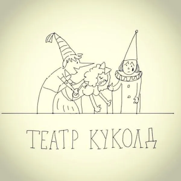 Так себе картинки