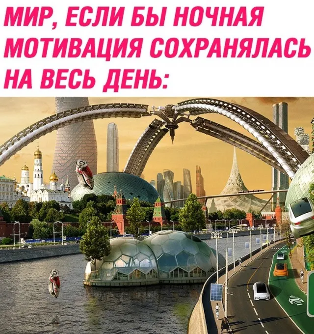 Картинки и мемы для настроения