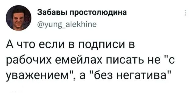 Картинки и мемы для настроения