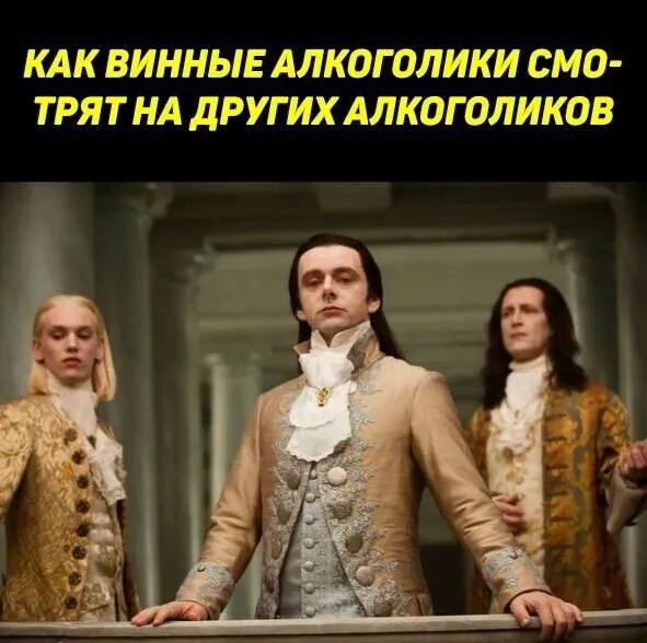 Ещё по одной