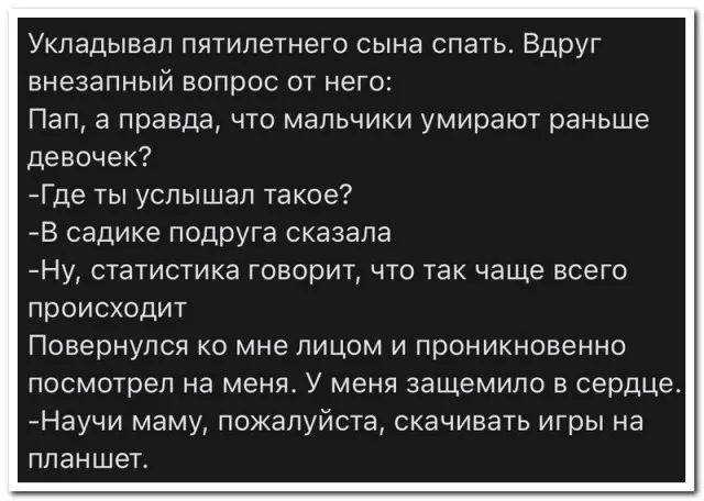 Забавные комментарии из социальных сетей