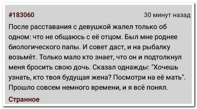 Забавные комментарии из социальных сетей