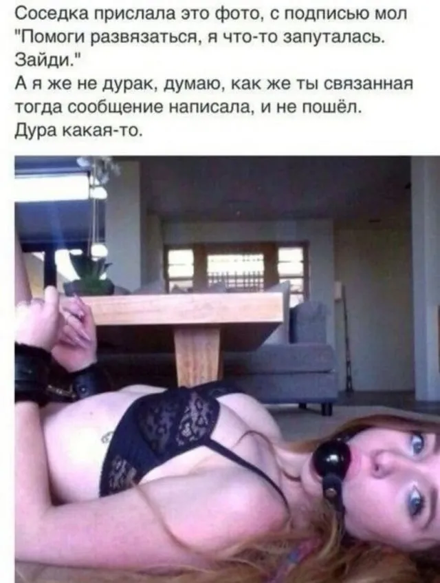 Немного слегка пошлых картинок с надписями