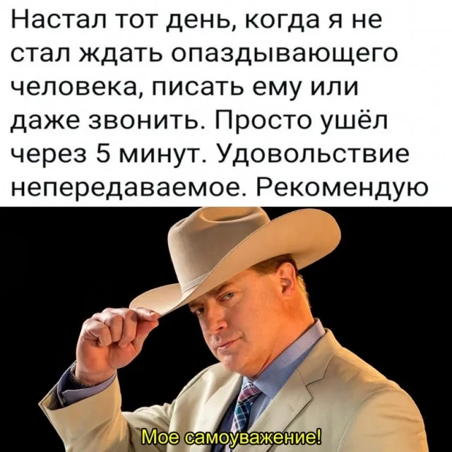 Весёлые