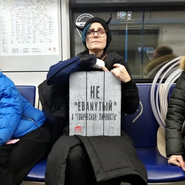 Модники из российского метрополитена