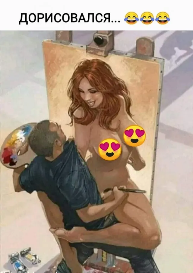 Картинки и мемы