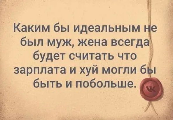 Немного слегка пошлых картинок с надписями