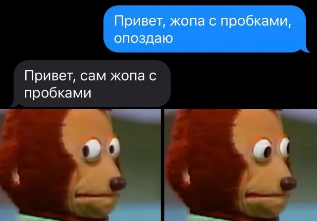 Весёлые