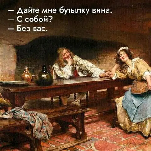 Страдающее средневековье