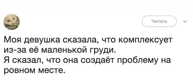 Пошлые и не очень