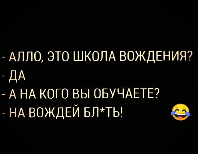 Юмор в картинках и без