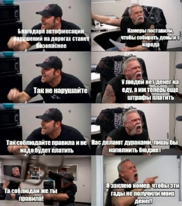 Картинки и мемы