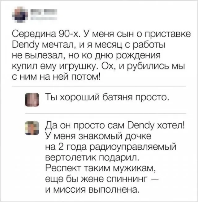 Немного картинок для настроения