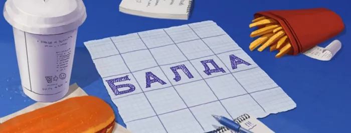 Wordmap.ru: сервис для улучшения языковых навыков