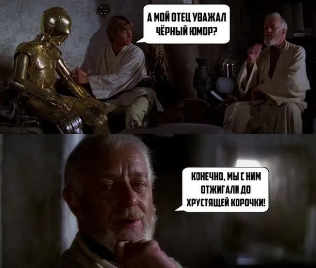 Черный юмор