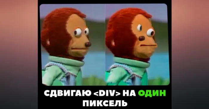Веб-разработка — это лёгкий способ заработ... поседеть в 25 лет