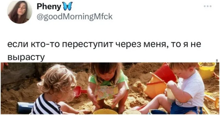 Мифы и байки, в которые мы верили в детстве