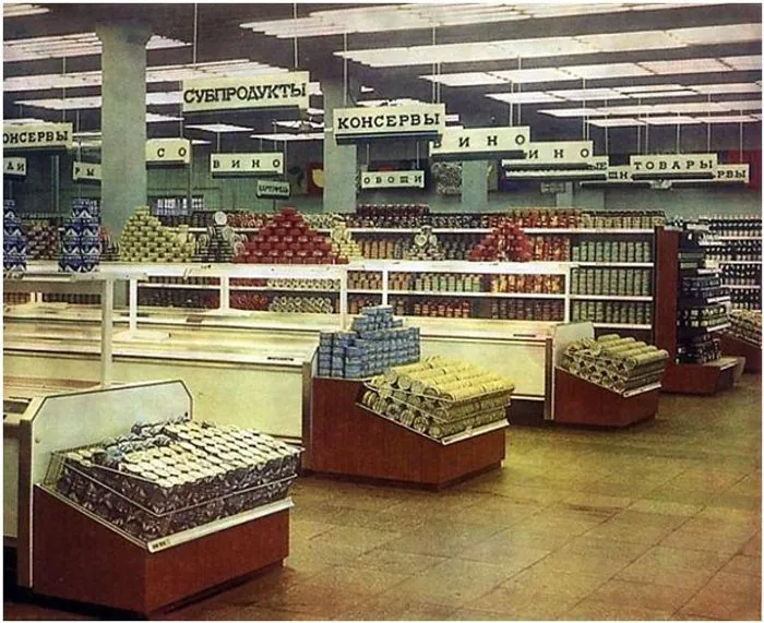 26 фотографий из советских магазинов: как жила страна во время дефицита
