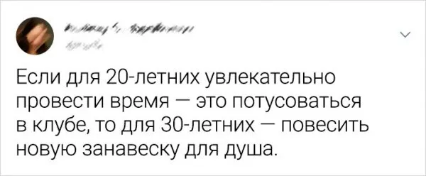 Подборка забавных твитов