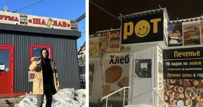 Рыбучий случай: шедевры рекламы от упоротых маркетологов