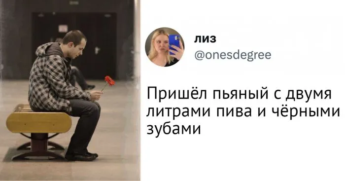 Тиндер-дейт по-русски: подборка нелепых историй о первых свиданиях