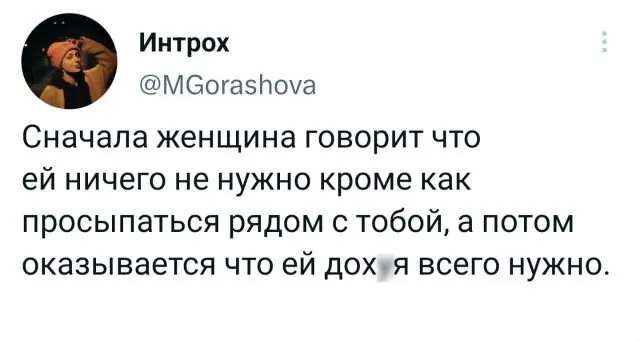 Подборка забавных твитов обо всем