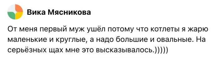 "Твои котлеты - гов**": реальные причины, по котором распались любовные союзы