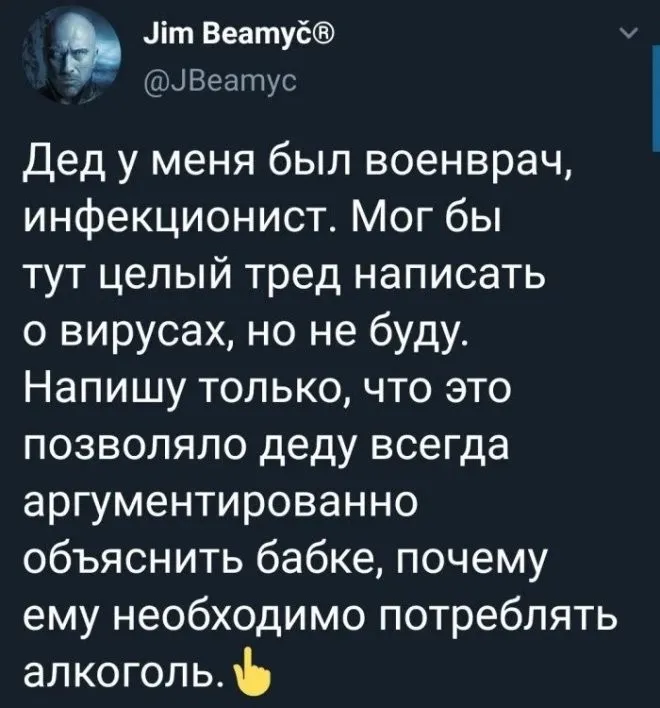 Скрины из соцсетей