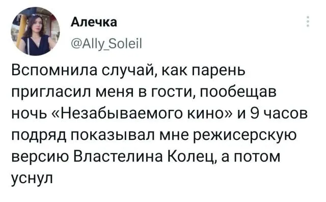 Подборка забавных твитов обо всем