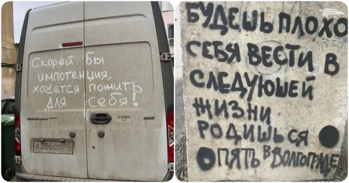Едкие и философские уличные надписи, в которых больше правды и смысла, чем в газетах