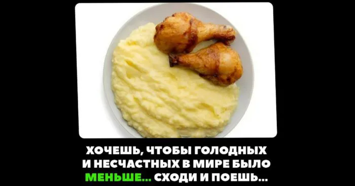 Полезные советы, которые просто... есть