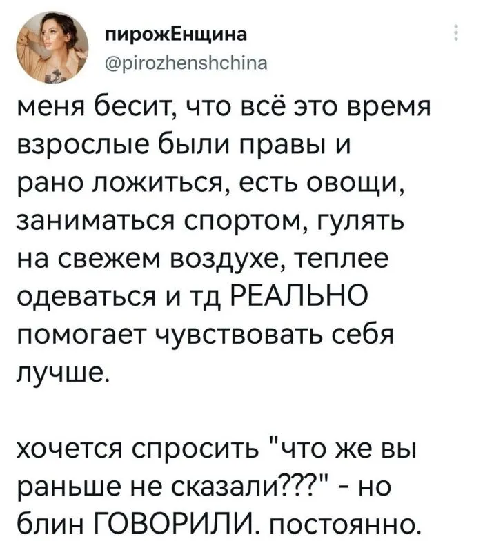 Полезные советы, которые просто... есть