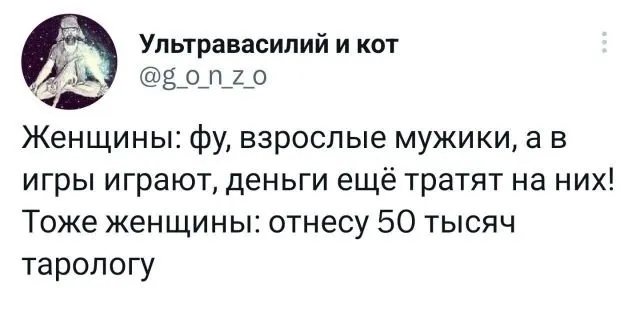 Подборка забавных твитов обо всем