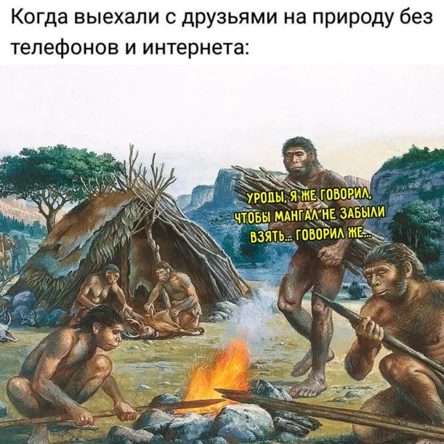 Картинки и мемы
