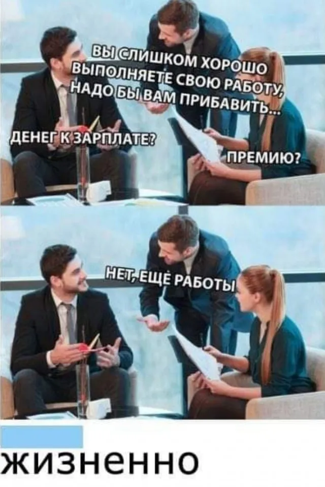 Картинки и мемы