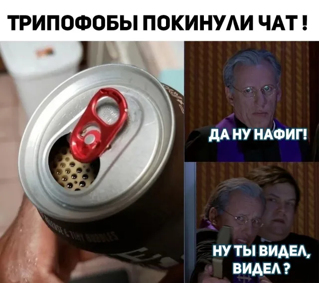 Весёлые