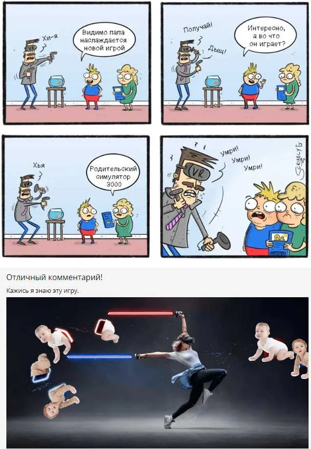 По черному?