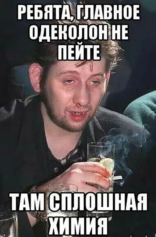 Клуб анонимных алкоголиков