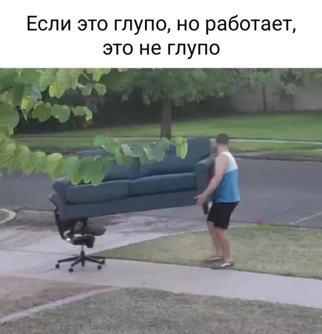 Так себе картинки