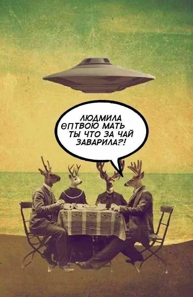 Юмор в картинках и без