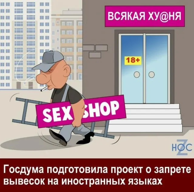 Юмор в картинках и без